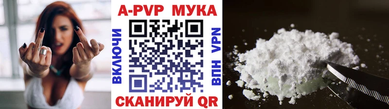 Купить где  Радужный  A PVP VHQ 