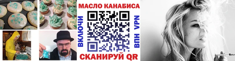 Купить где  Радужный  Cannafood марихуана 