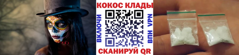 Cocaine Колумбийский  Купить закладки  Радужный 