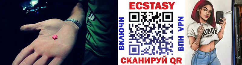 Купить  Радужный  ЭКСТАЗИ таблы 