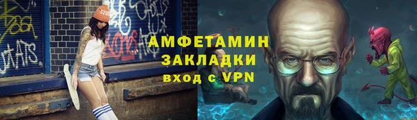 мяу мяу мука Коряжма