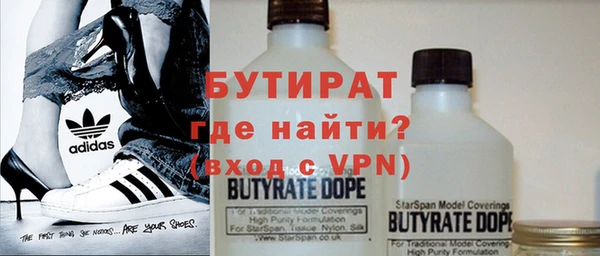крисы Костерёво
