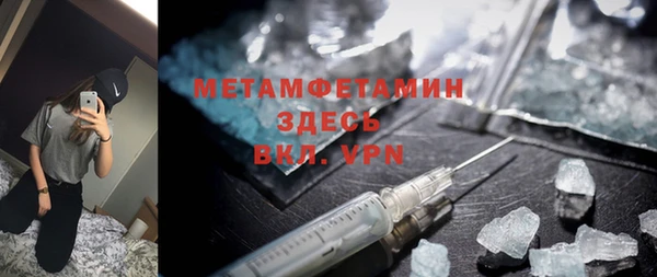 бутират Красноперекопск