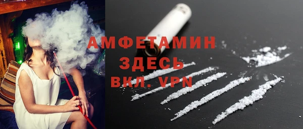 MDMA Краснослободск