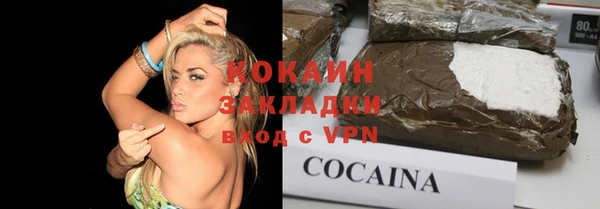 бутират Корсаков