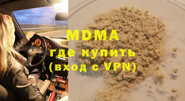 бутират Красноперекопск