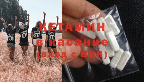 бутират Корсаков