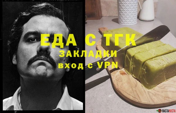 крисы Костерёво