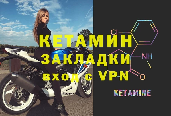 крисы Костерёво