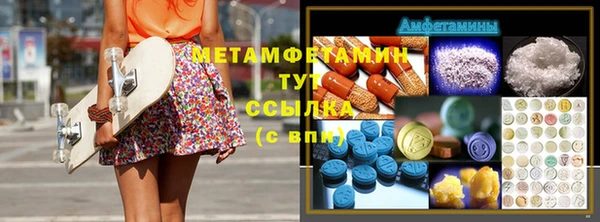 бутират Корсаков