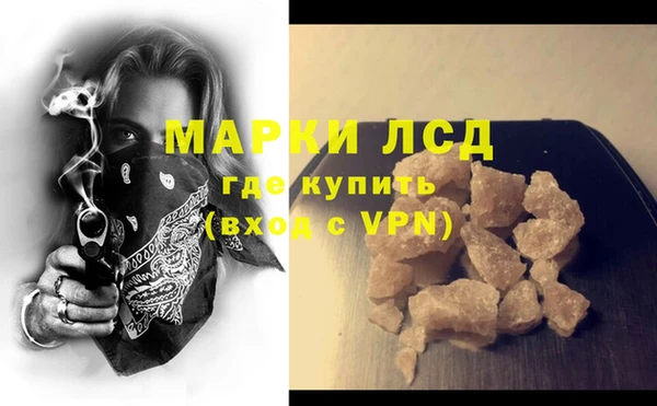 бутират Красноперекопск