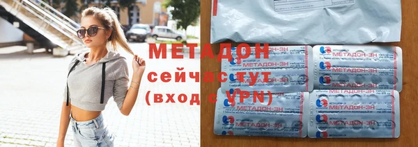бутират Красноперекопск