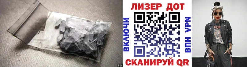 Купить где  Радужный  ЛСД экстази ecstasy 