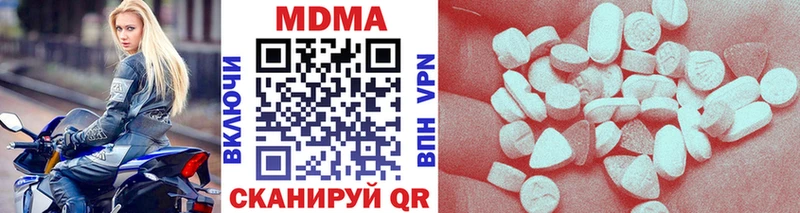 Купить  Радужный  MDMA Molly 