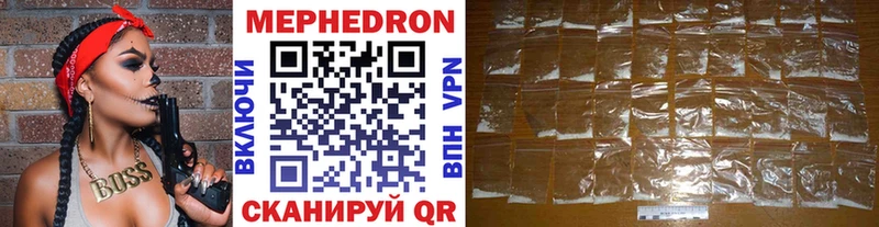 Купить  Радужный  МЕФ VHQ 